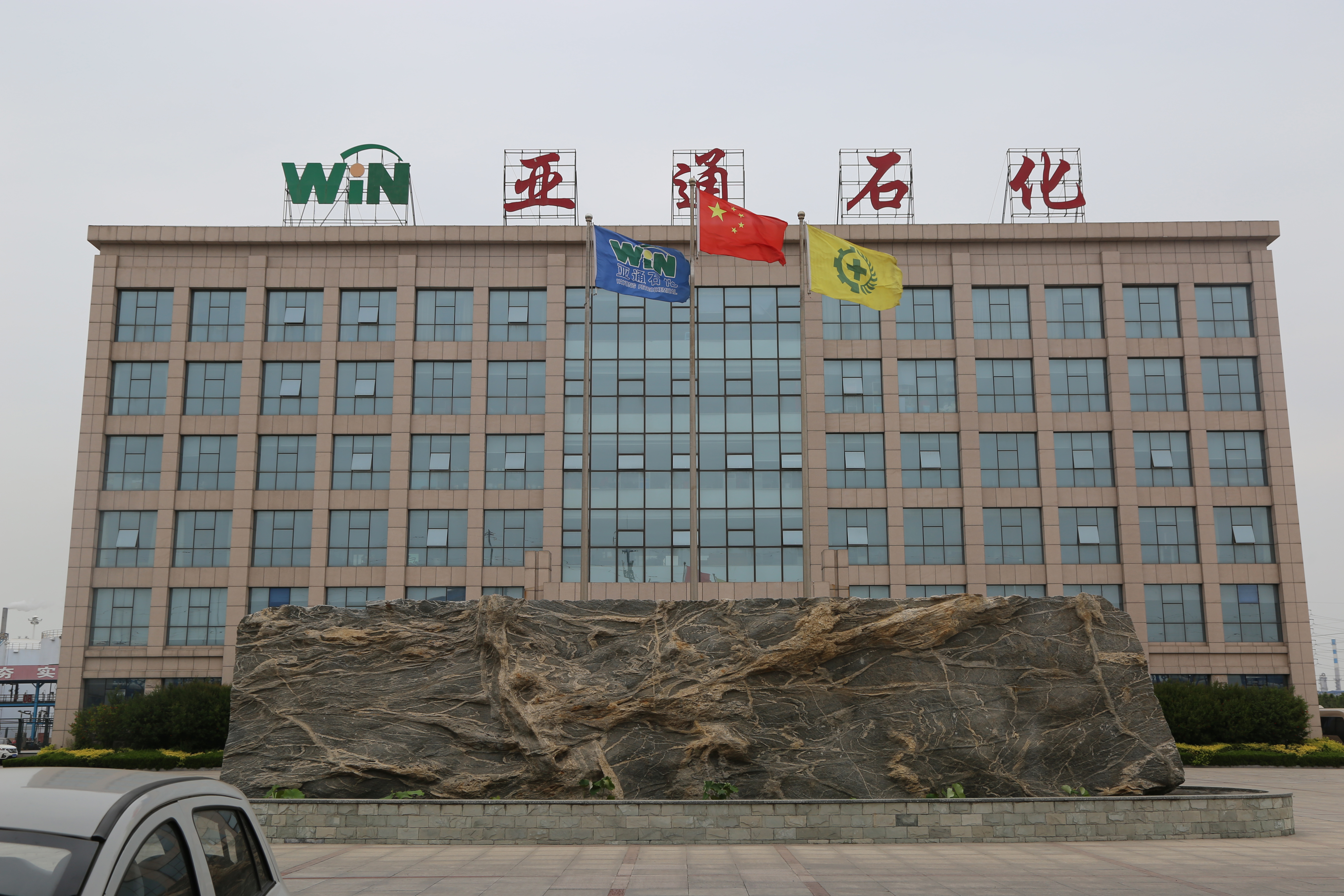 東營(yíng)市沈阳聚鼎机(ji)器人制造有限(xian)责任公司 現有(you)情況說明